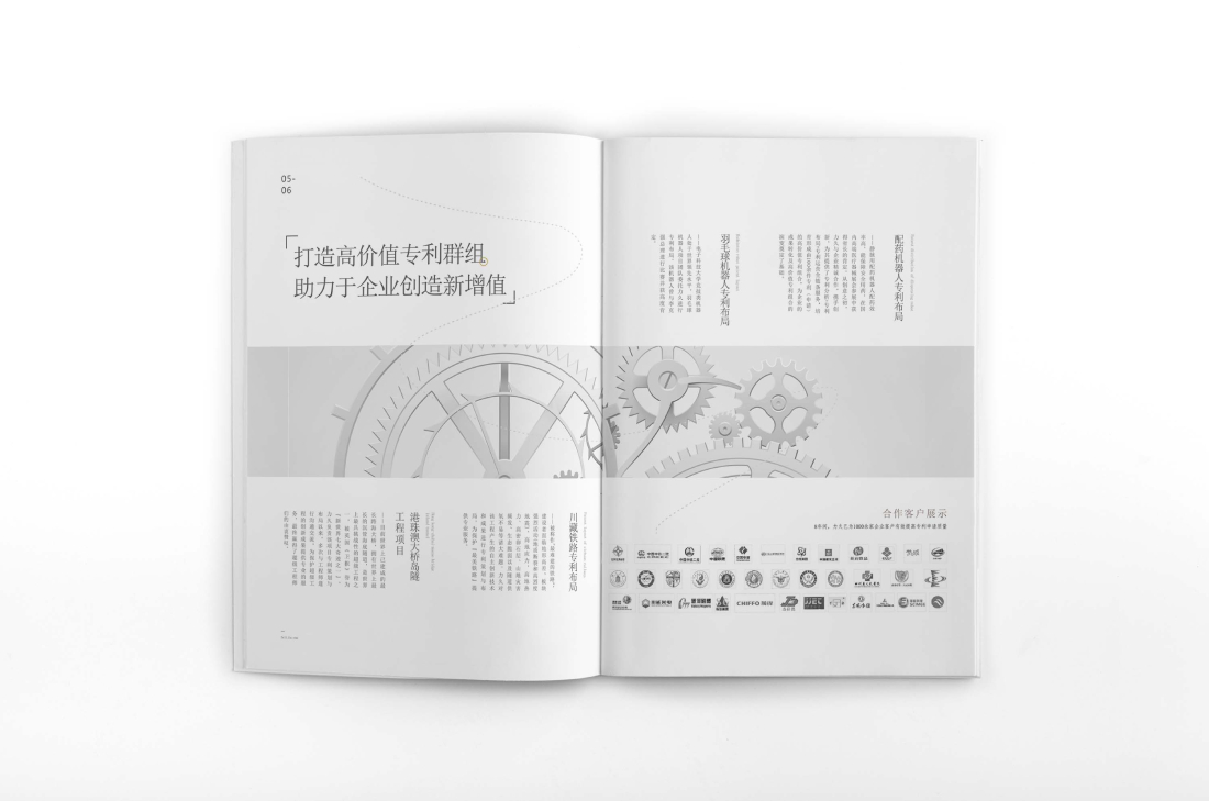 山丹县画册设计帮您重塑品牌的好处