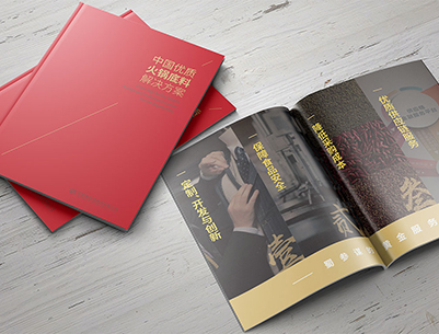 山丹县画册设计：以文化为魂，绘就城市的独特画卷